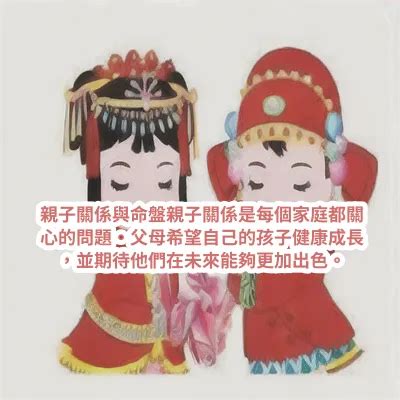 壬辰女|壬辰日柱女命适合什么工作解析